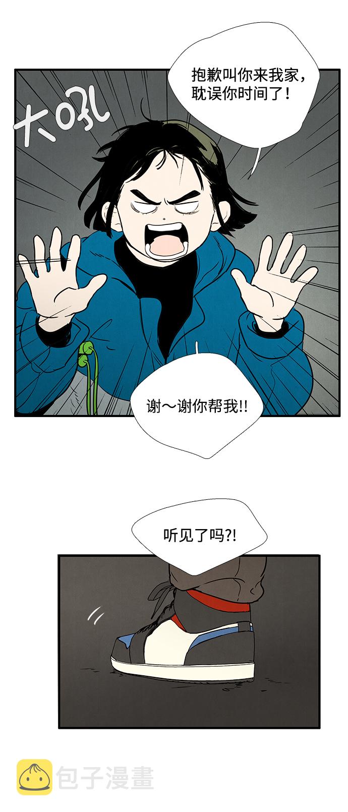 第17话41