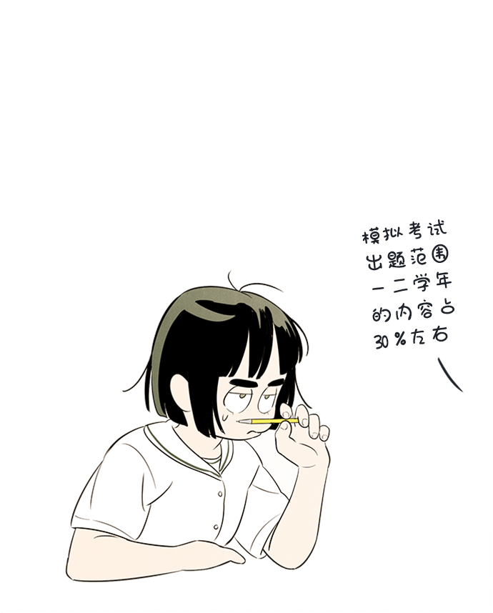 第67话120