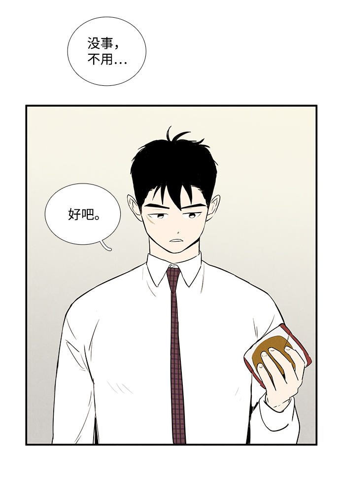 第28话98