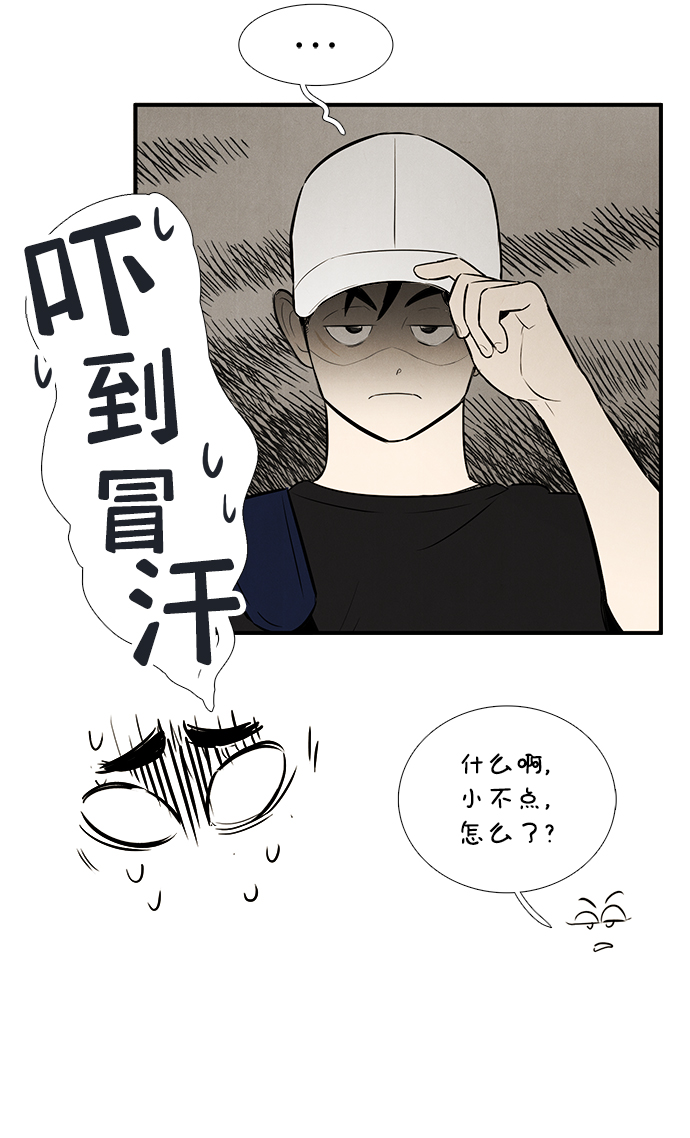 第72话118