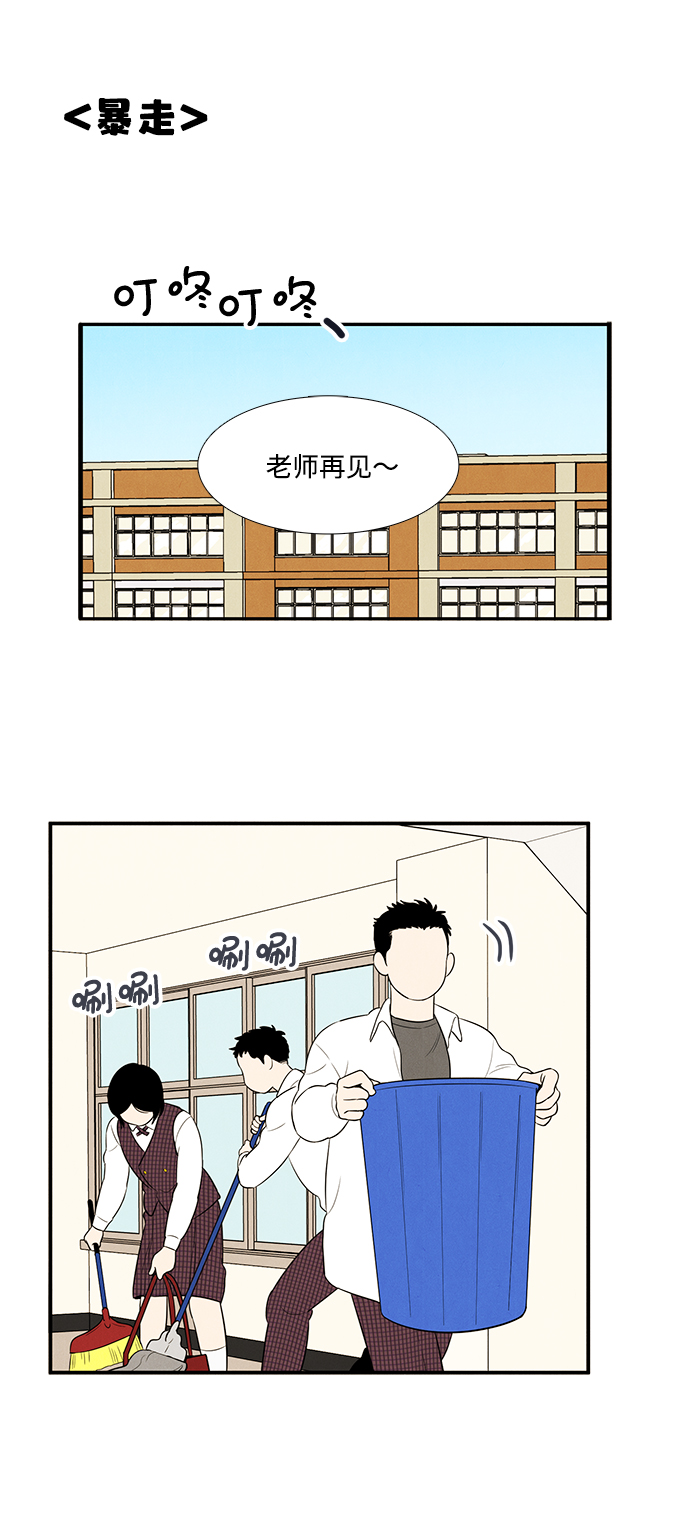 第46话54