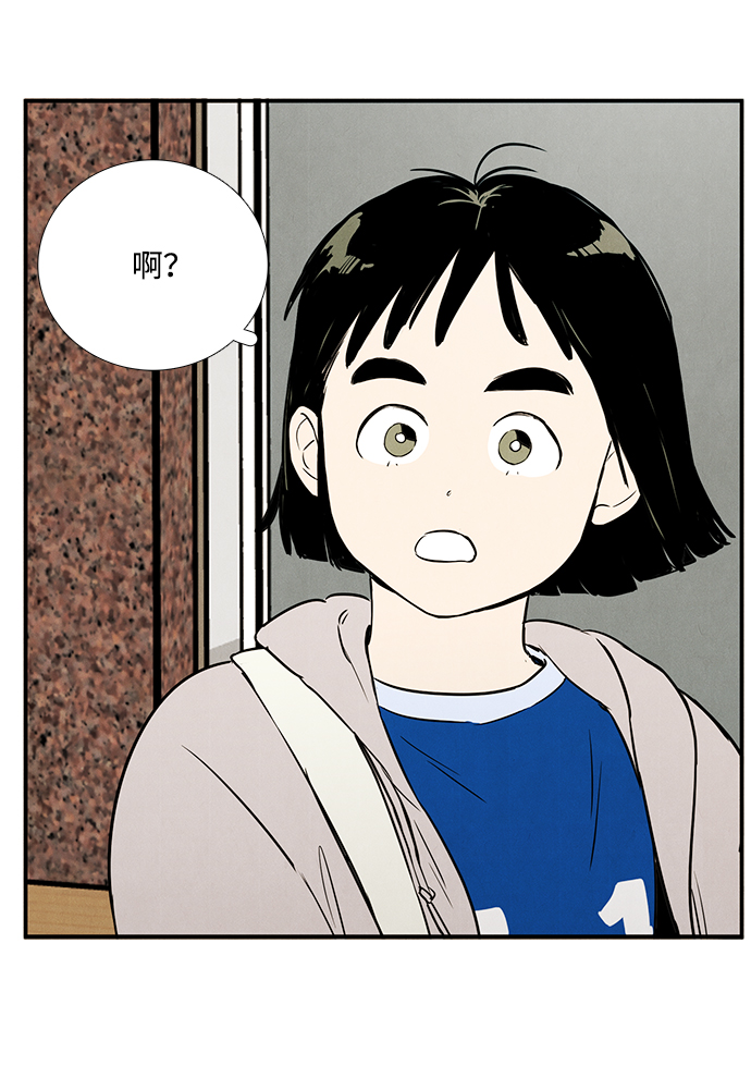 第29话139
