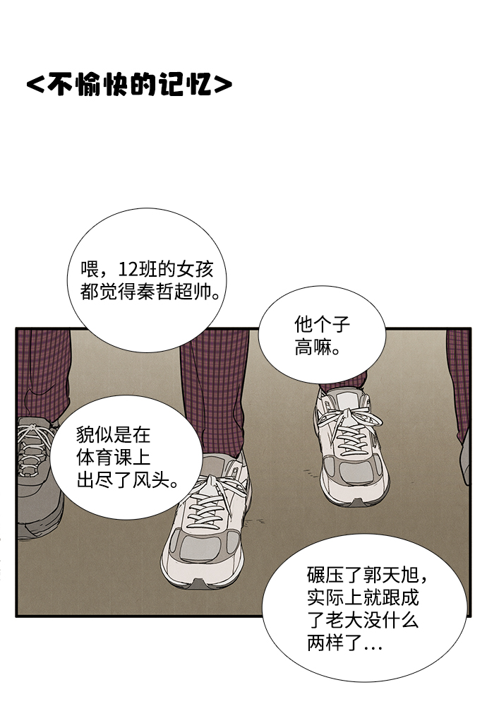 第27话109