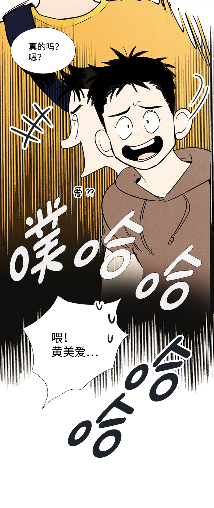 第68话98
