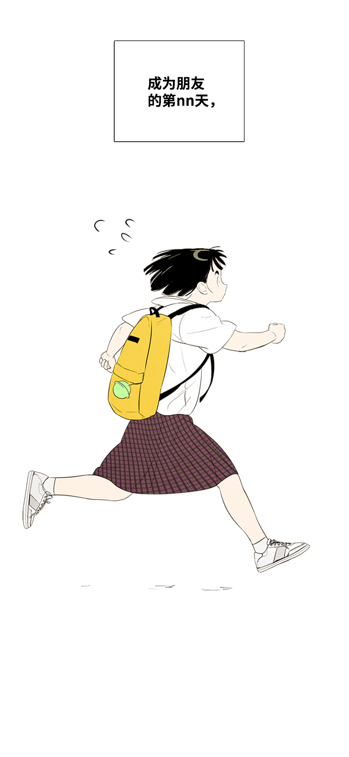 第66话40