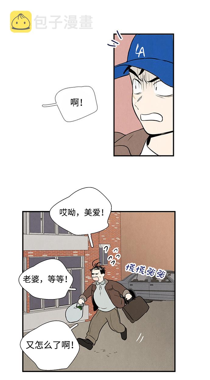 第18话76