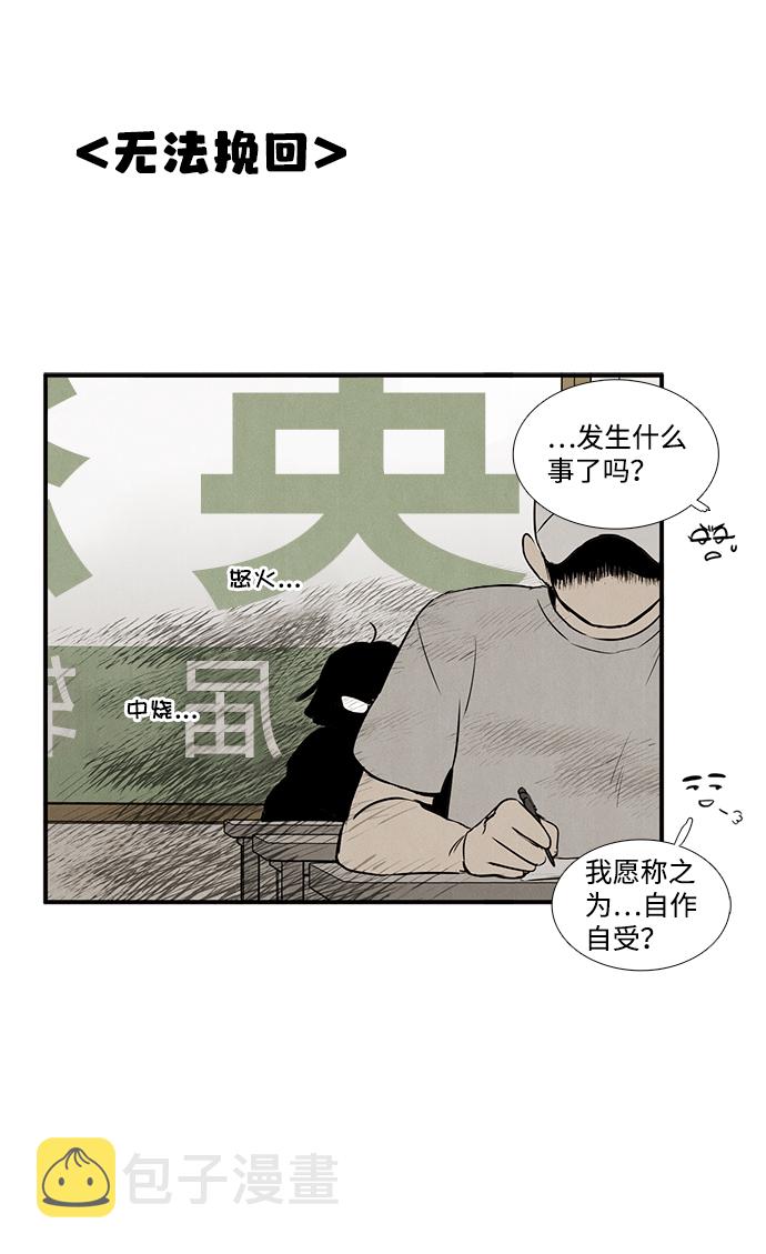 第56话36