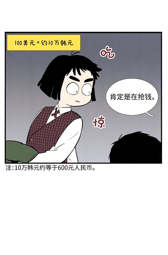 第11话30