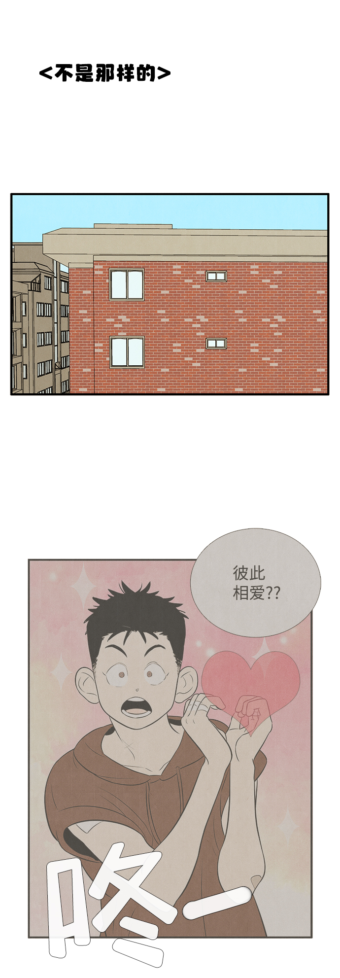 第79话81