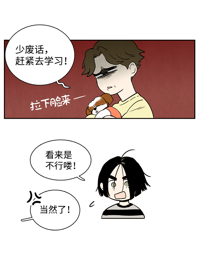 第1话80