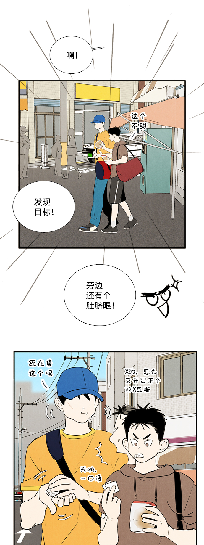 第68话94
