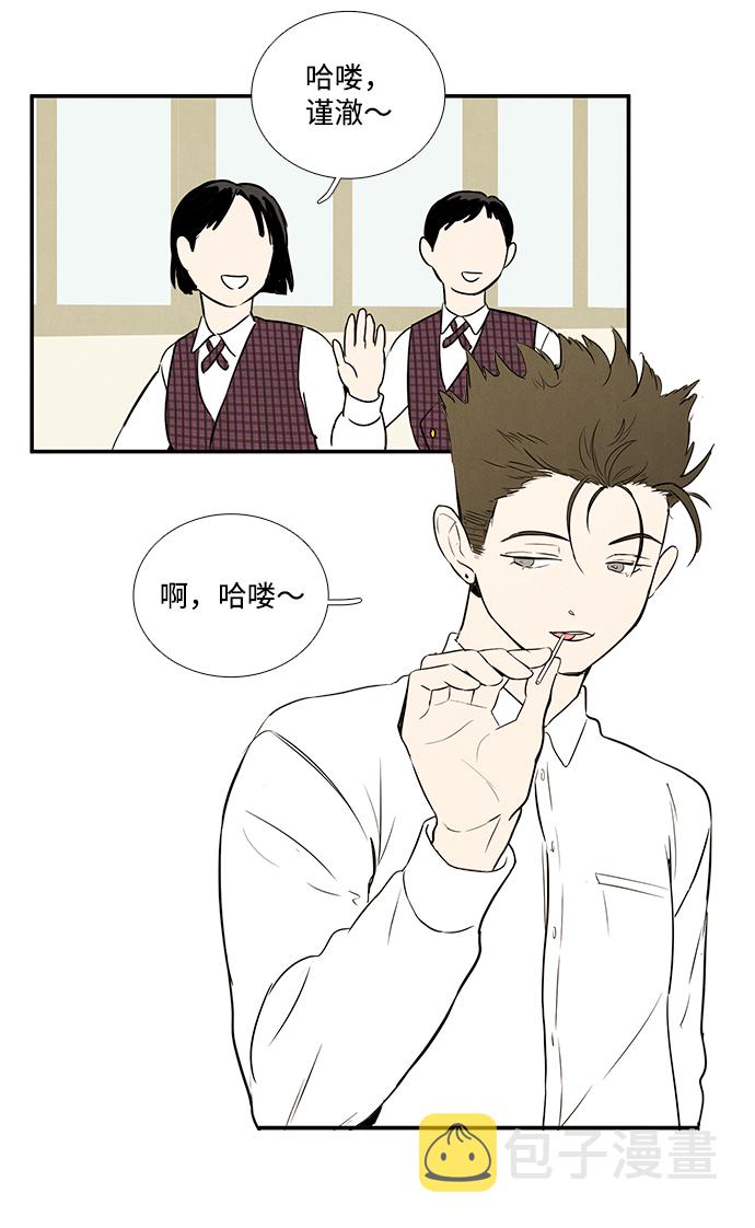 第29话60