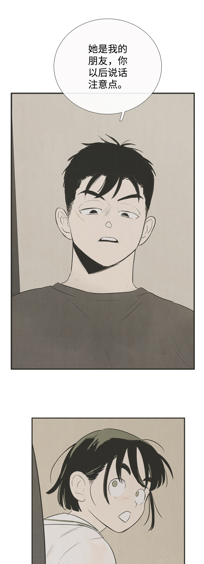 第78话92