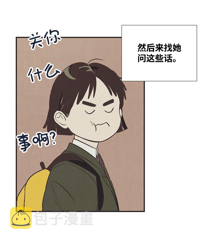 第29话36