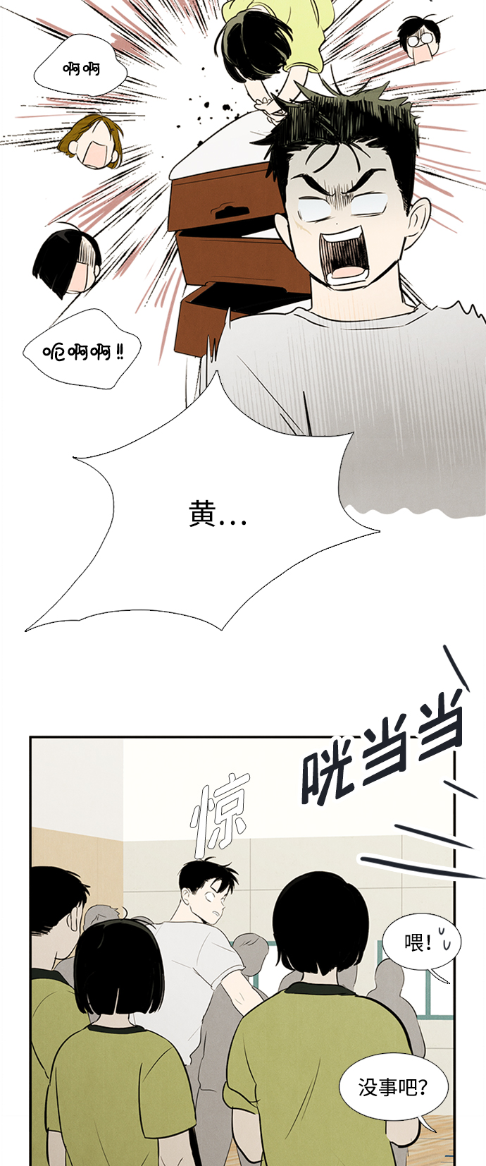 第67话124