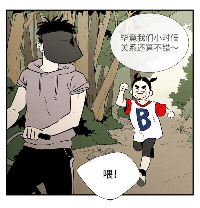 第6话94