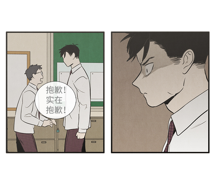 第27话88