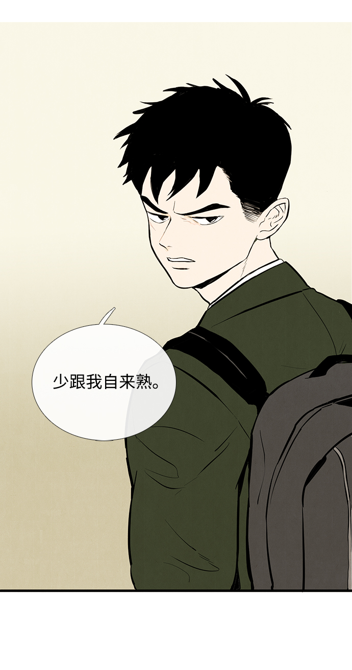 第6话108