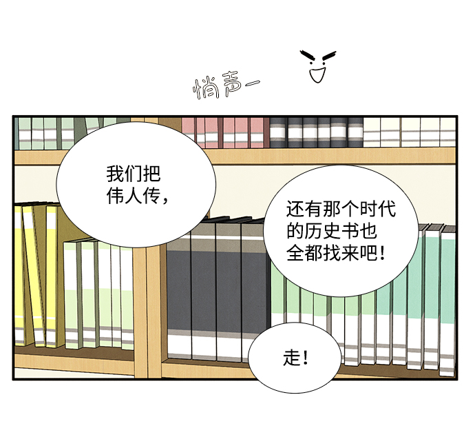第33话69