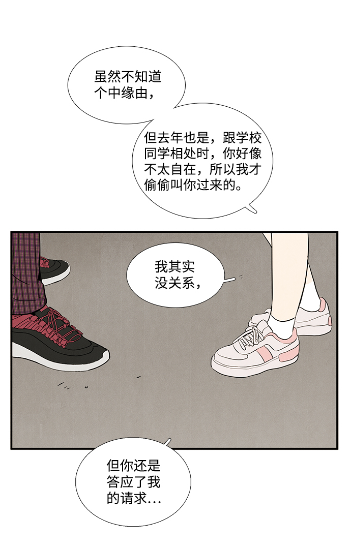 第41话129