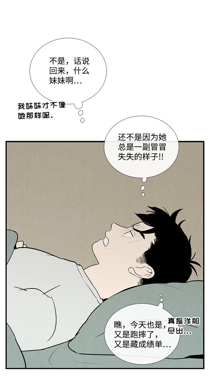 第57话79