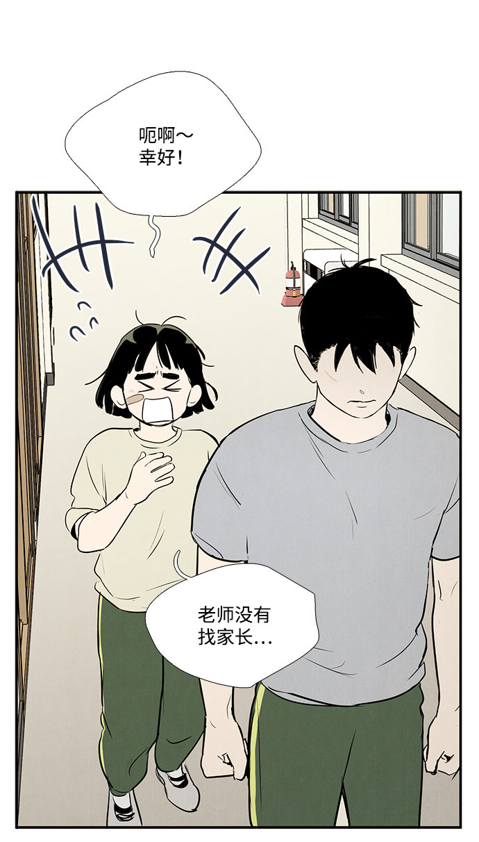 第59话69