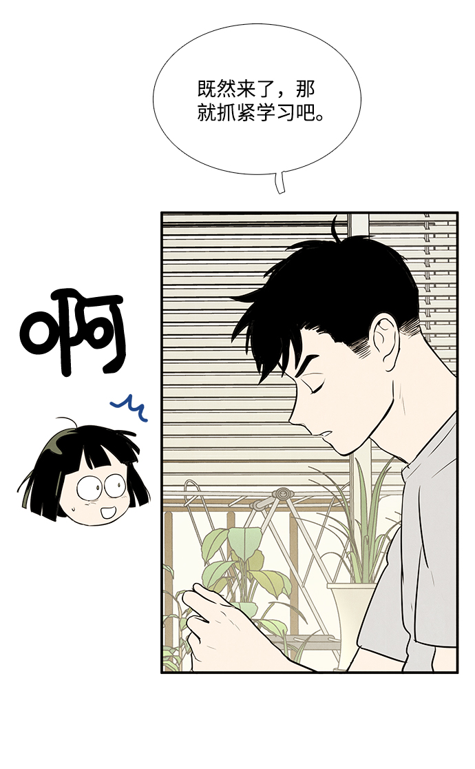 第48话55