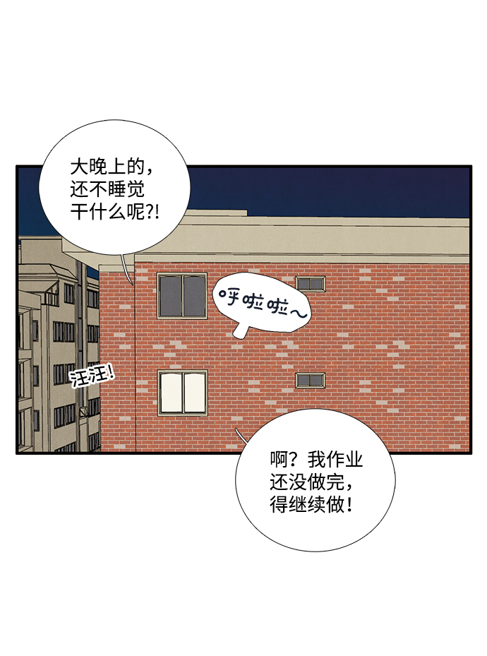 第45话81