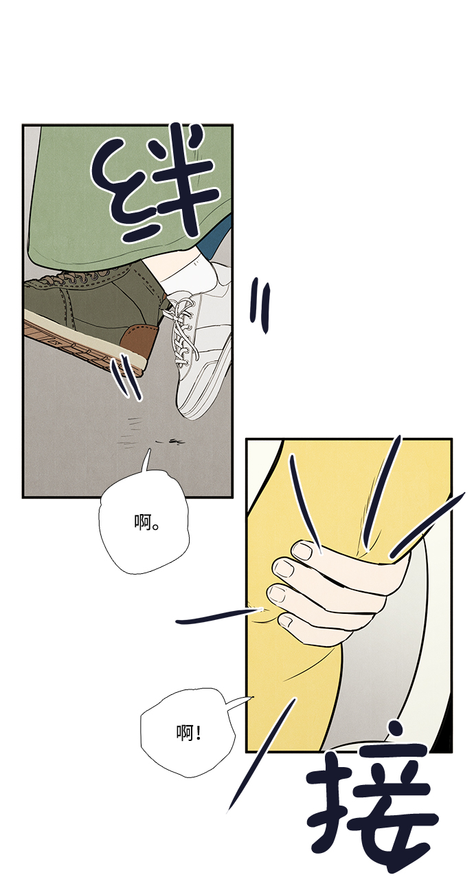 第53话121