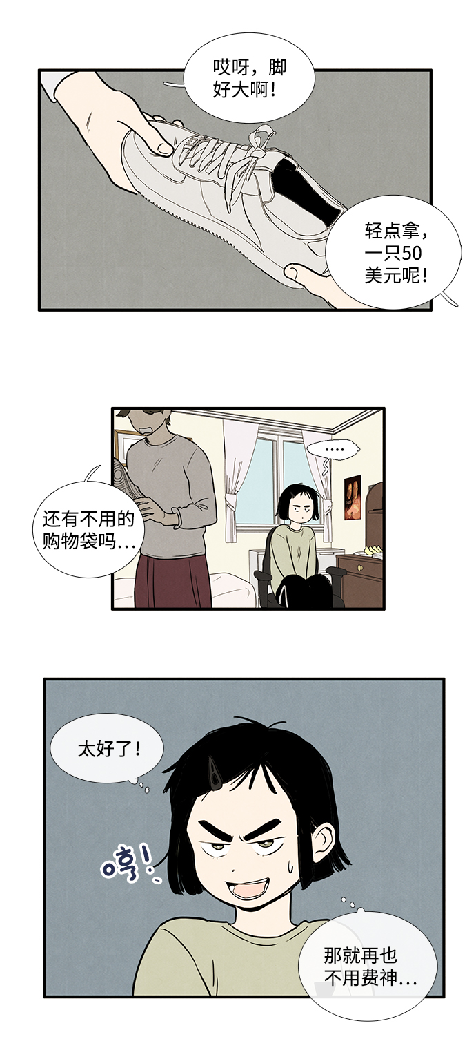 第15话32