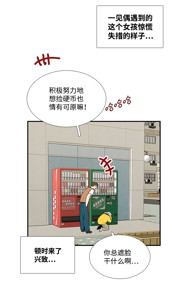 第34话66