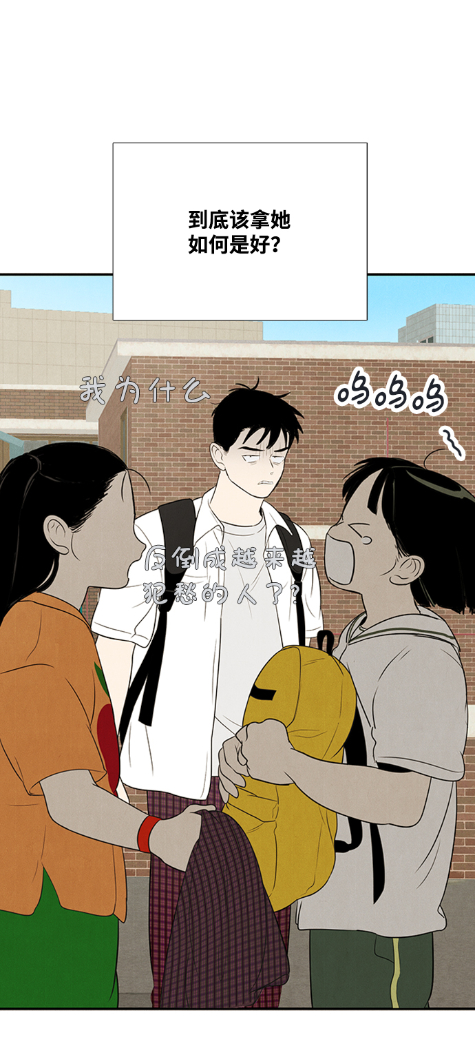 第67话52