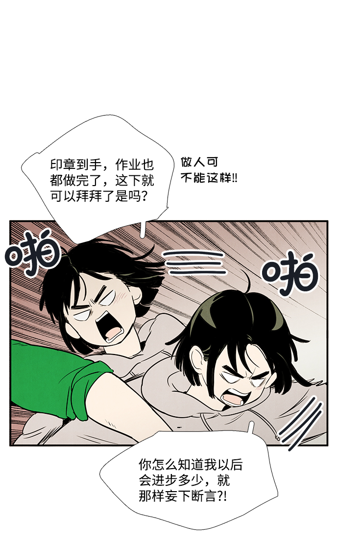第37话99