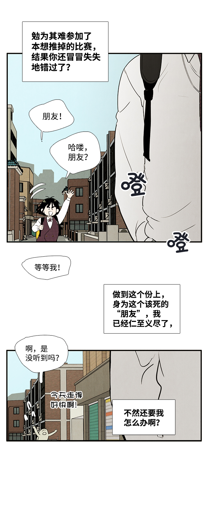 第43话27