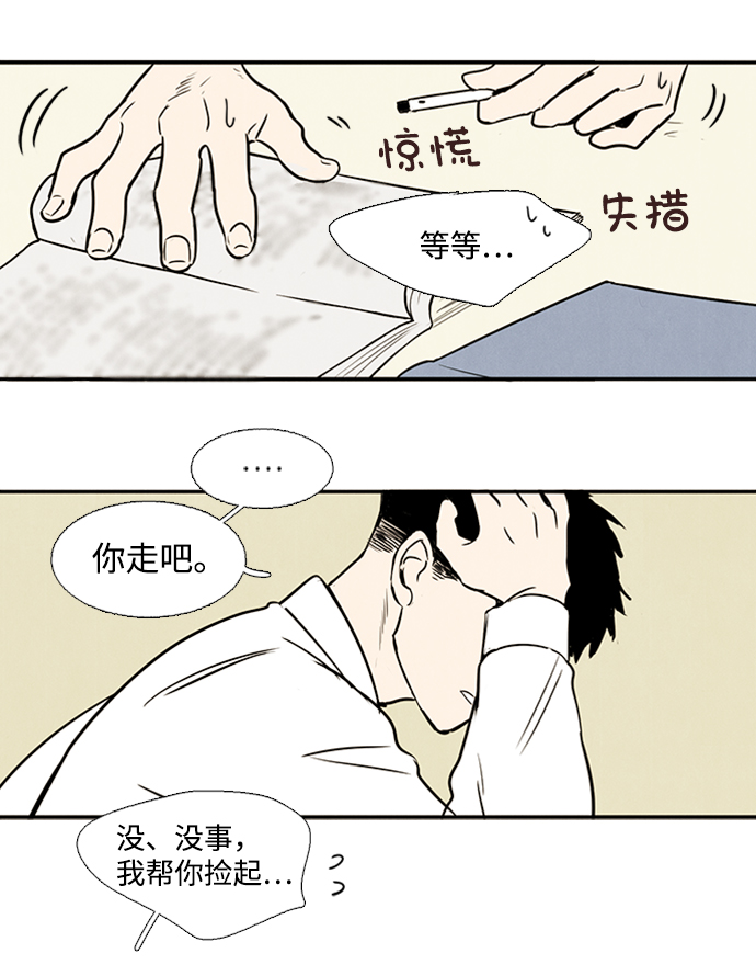 第6话40