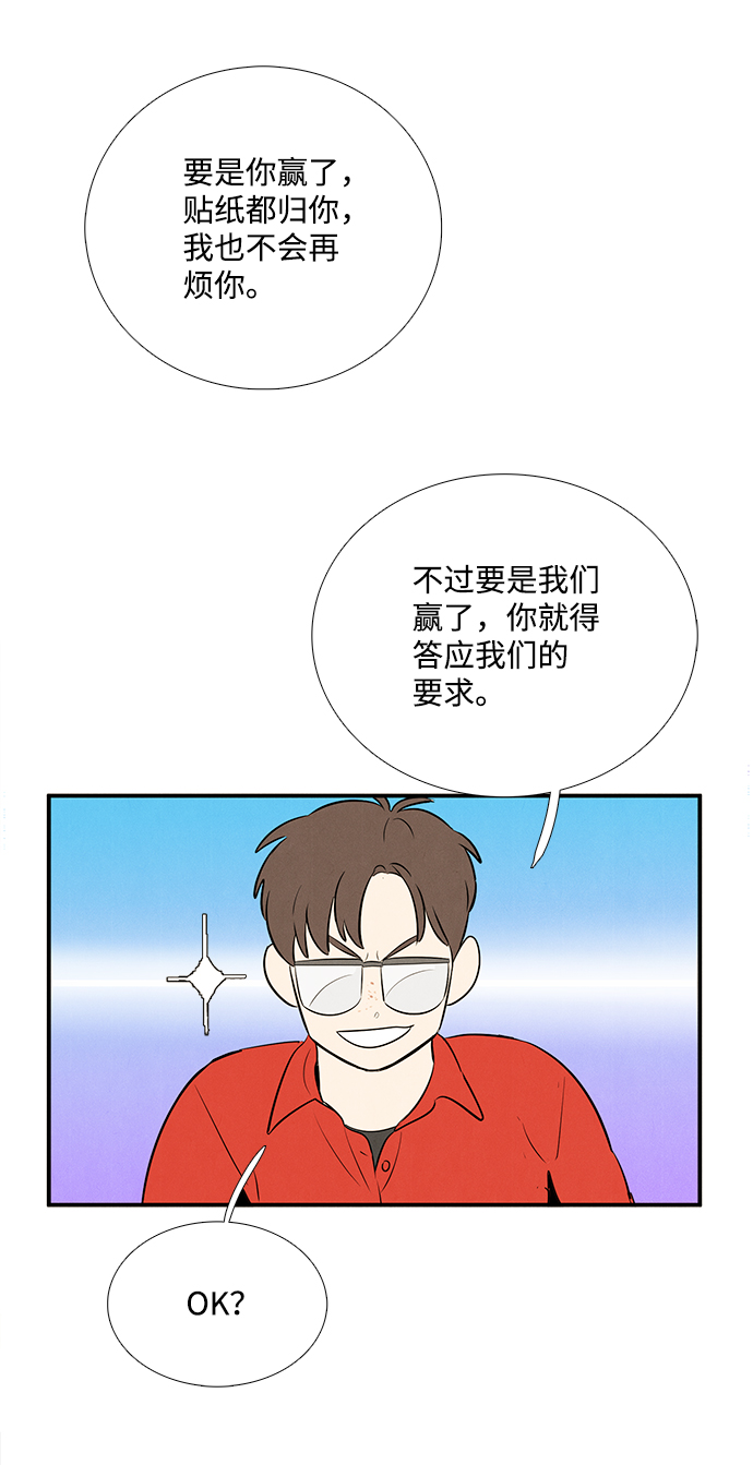 第76话83