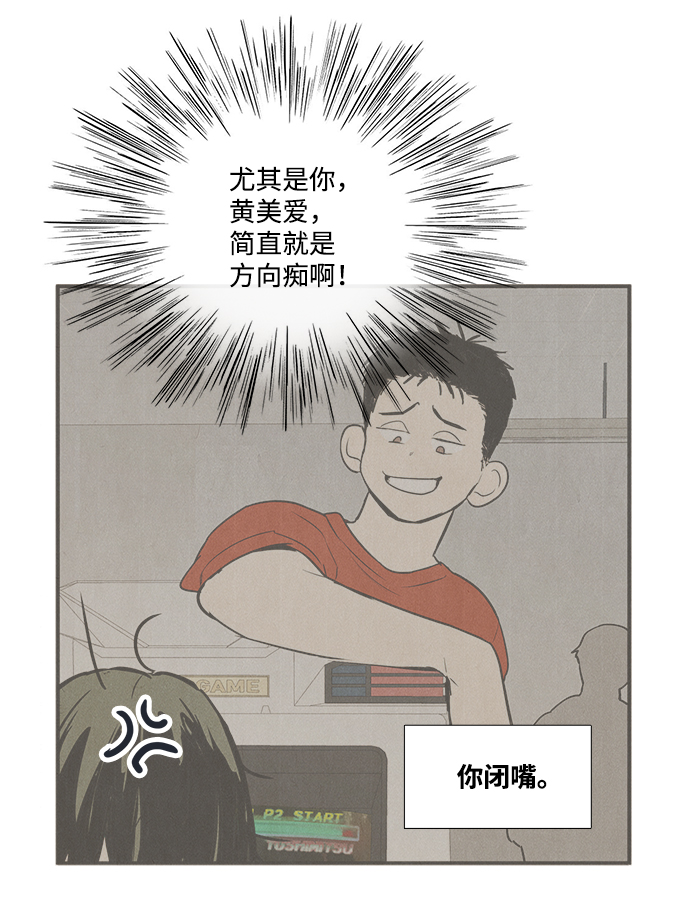 第62话36