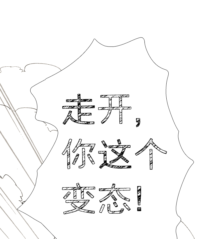 第71话93