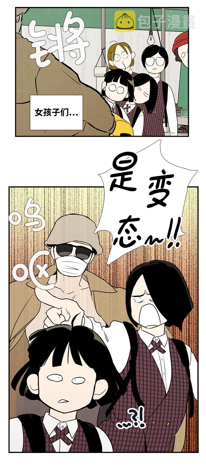 第57话25