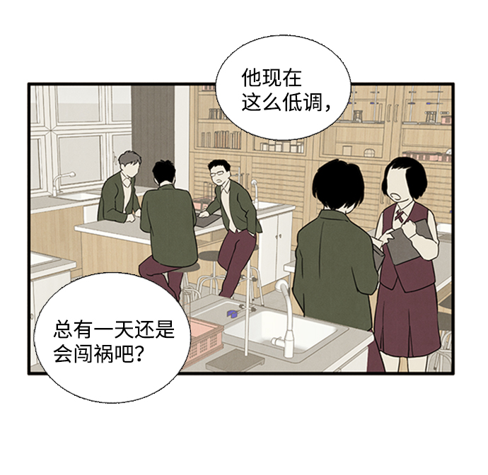 第9话84