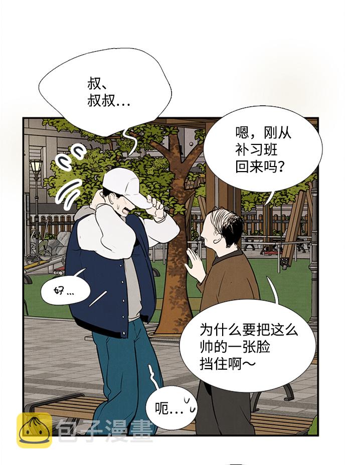第67话6