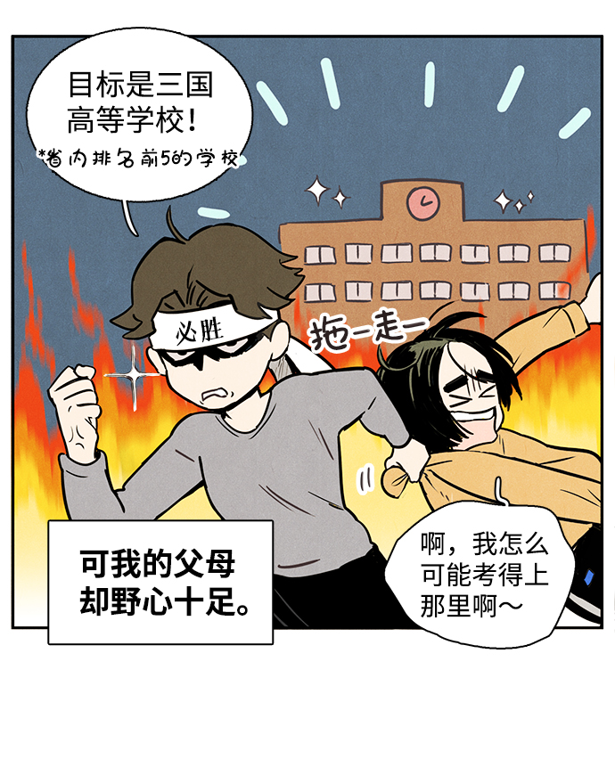 第1话83