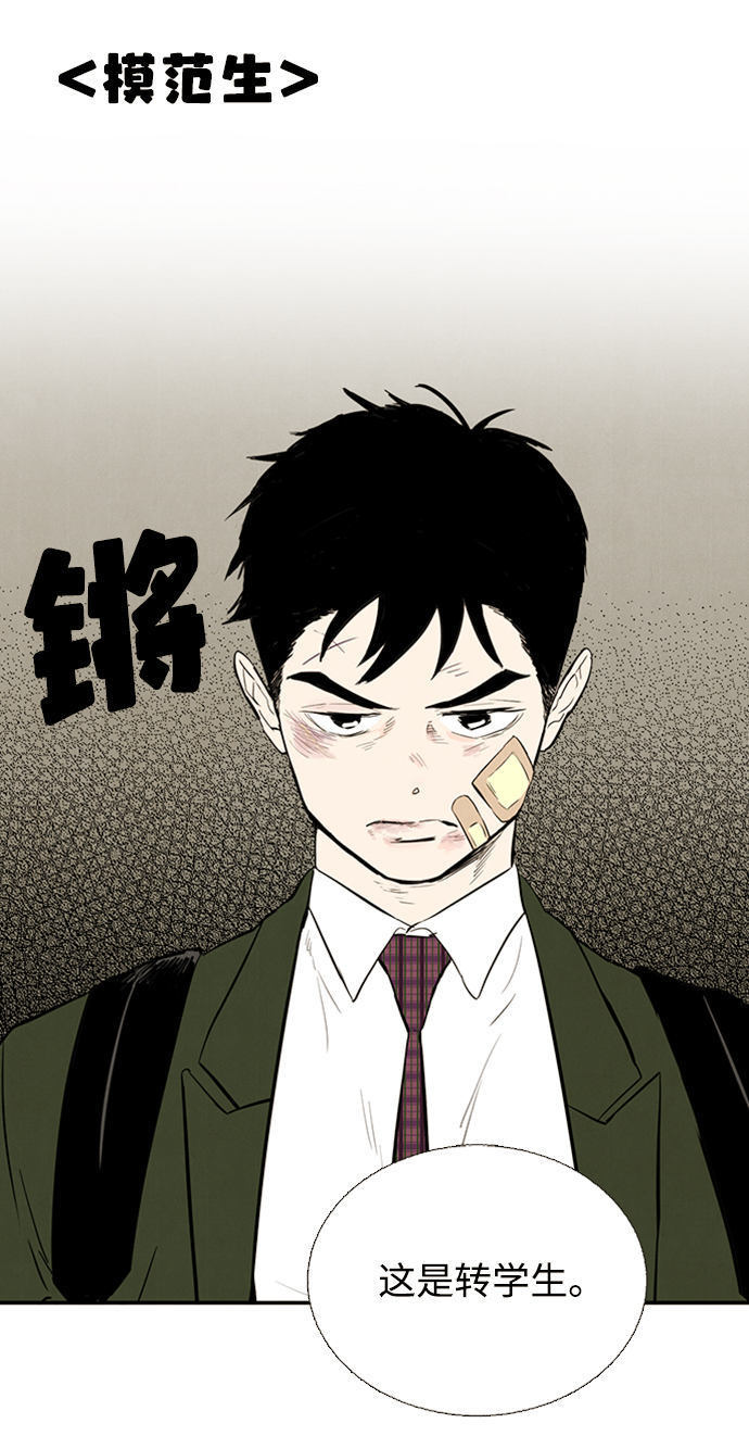 第6话5