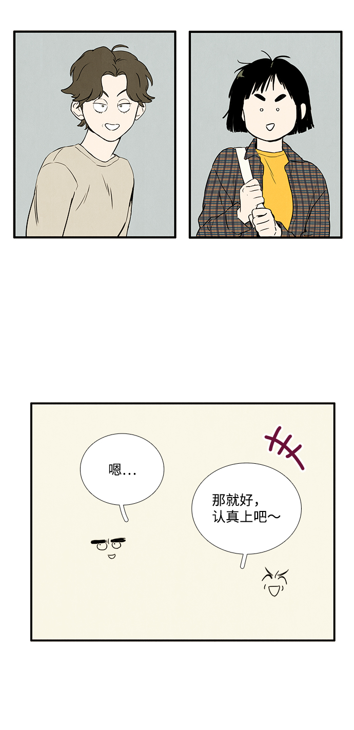 第20话59