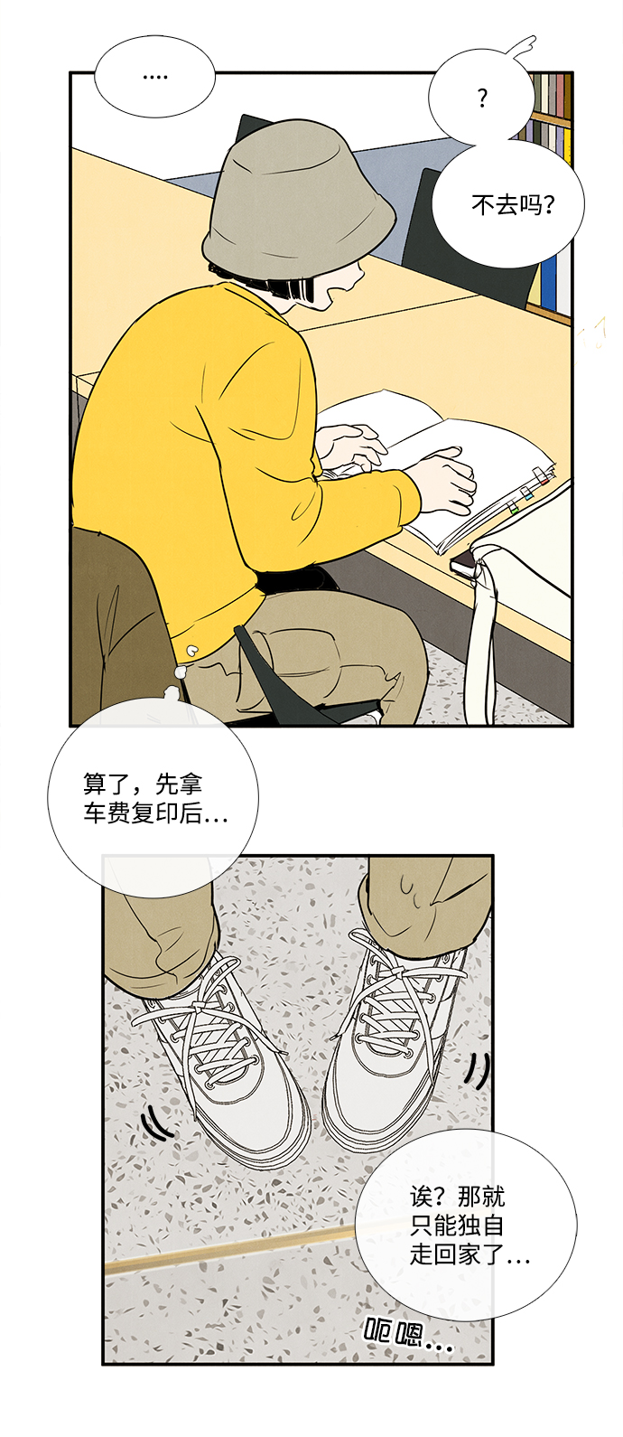 第34话23