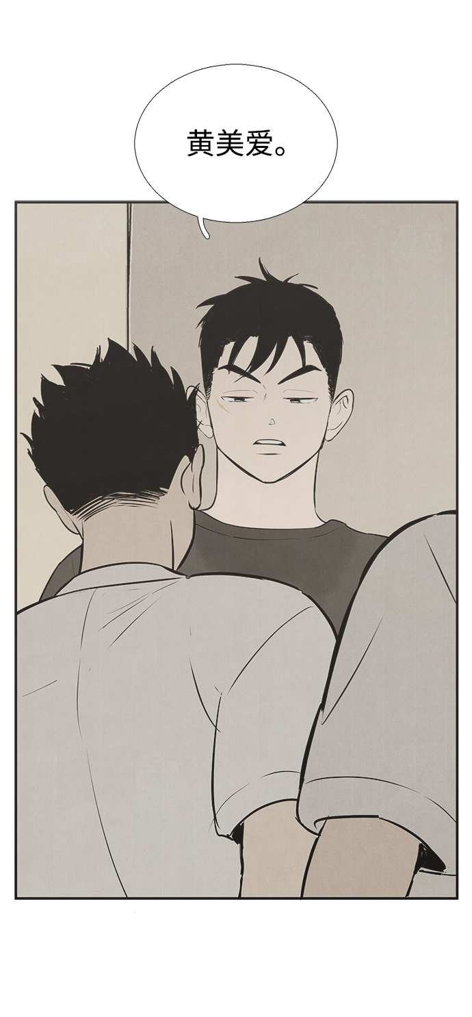 第75话121