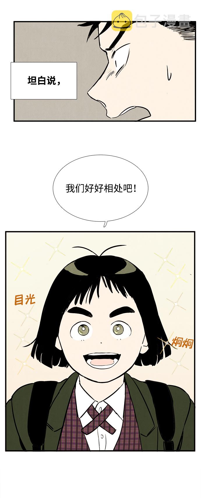 第13话78