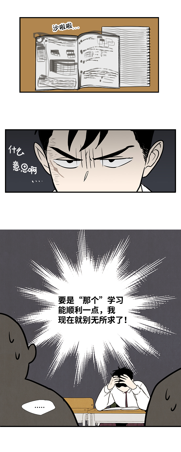 第13话30