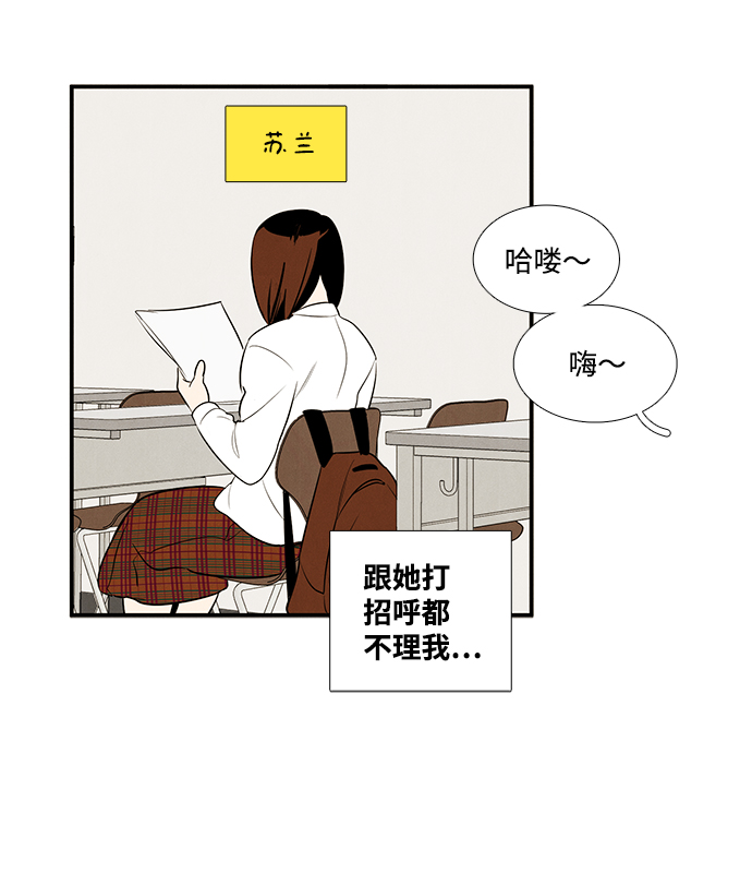 第47话28