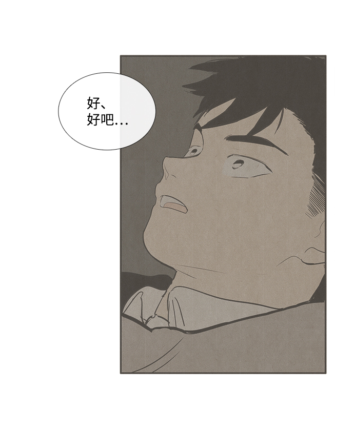 第42话55